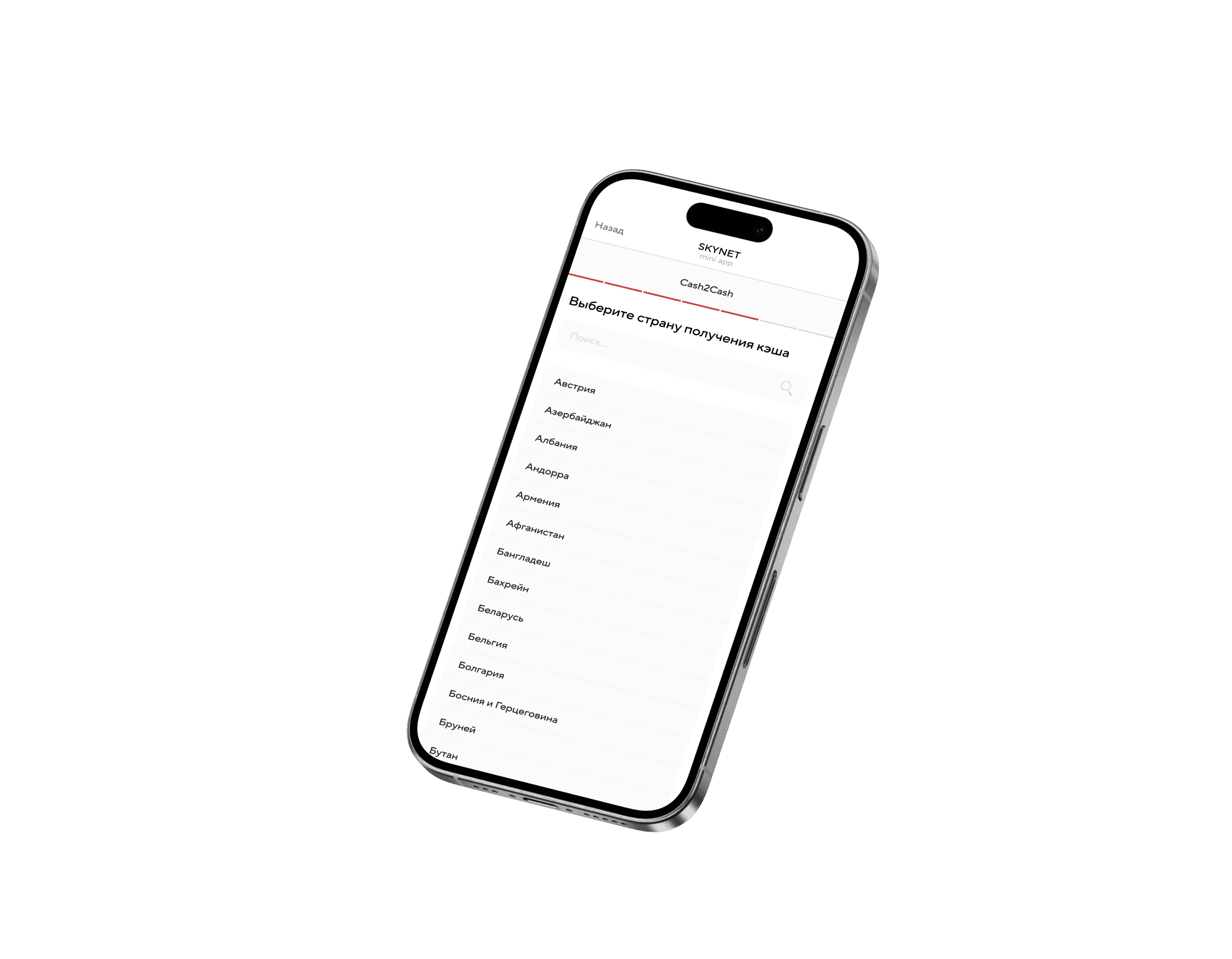 right-phone